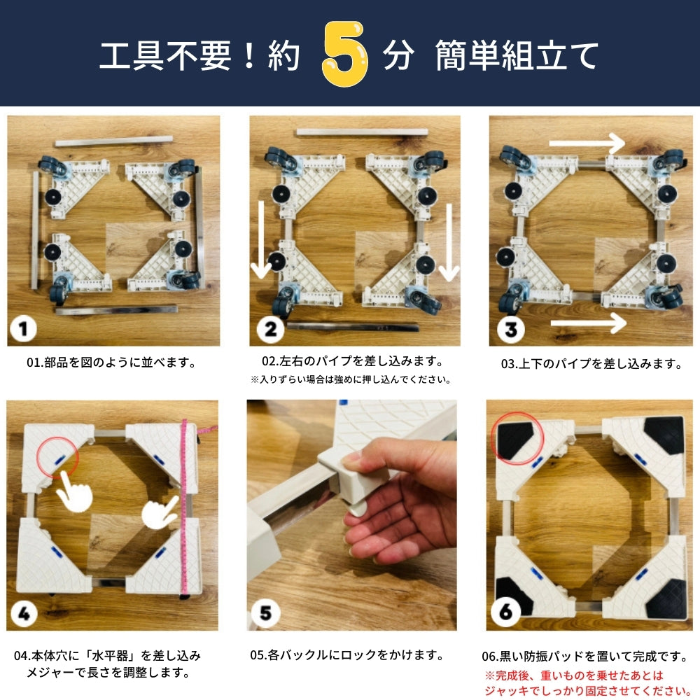 洗濯機 置き台 洗濯機台 ドラム式対応 かさ上げ台 キャスター ブレーキ付き 洗濯機パン スライド台 冷蔵庫置き台 360度回転 長さ調節 調節簡単 伸縮式 耐荷重100kg 洗濯機キャスター 引越し