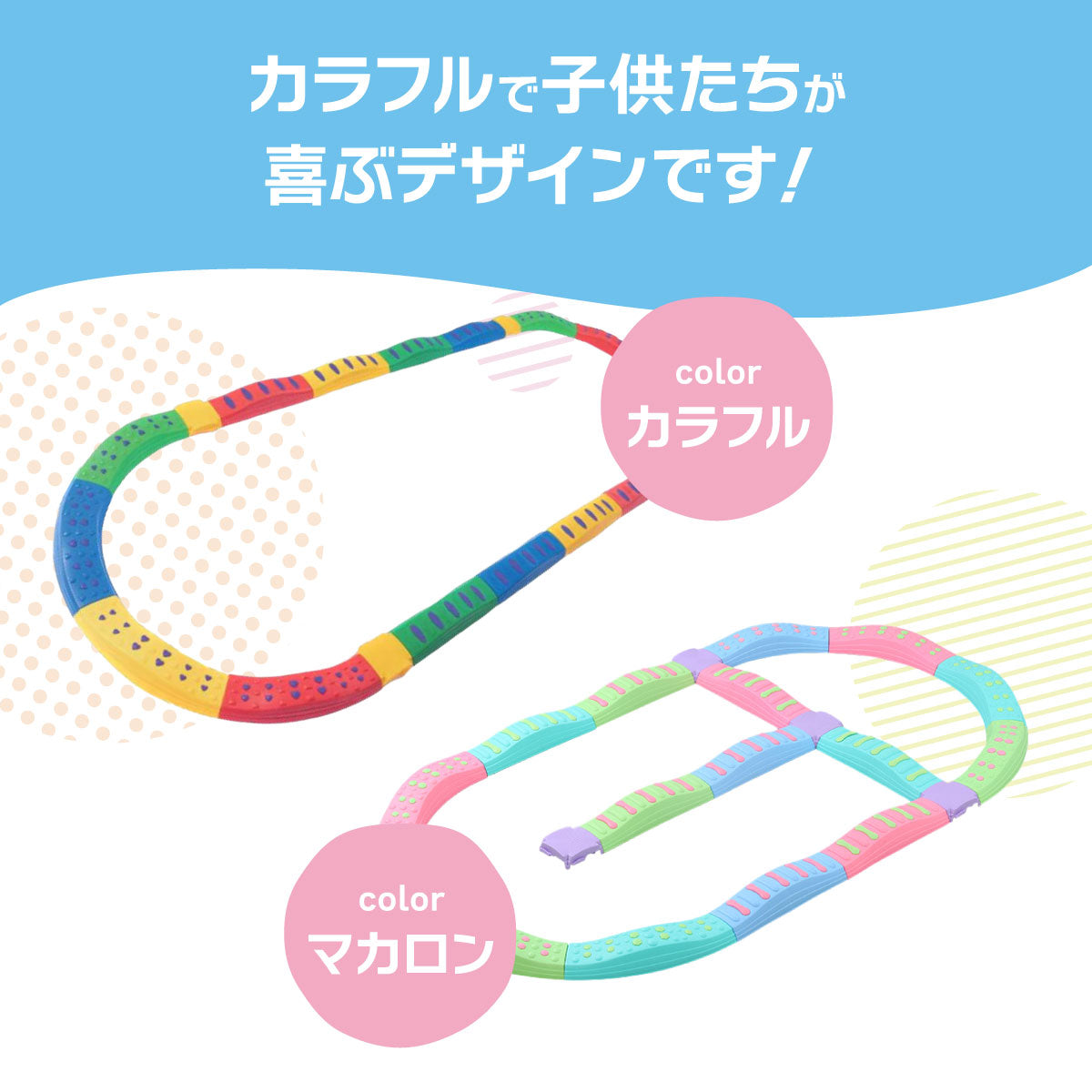 バランスブロック バランスストーン【20ピースセット】バランスボード 子供用 ゲーム 平均台 20ピース 筋力 柔軟 体幹 トレーニング スポーツ 知育玩具 室内遊具 屋内 幼稚園 バランス 歩行 プレゼント