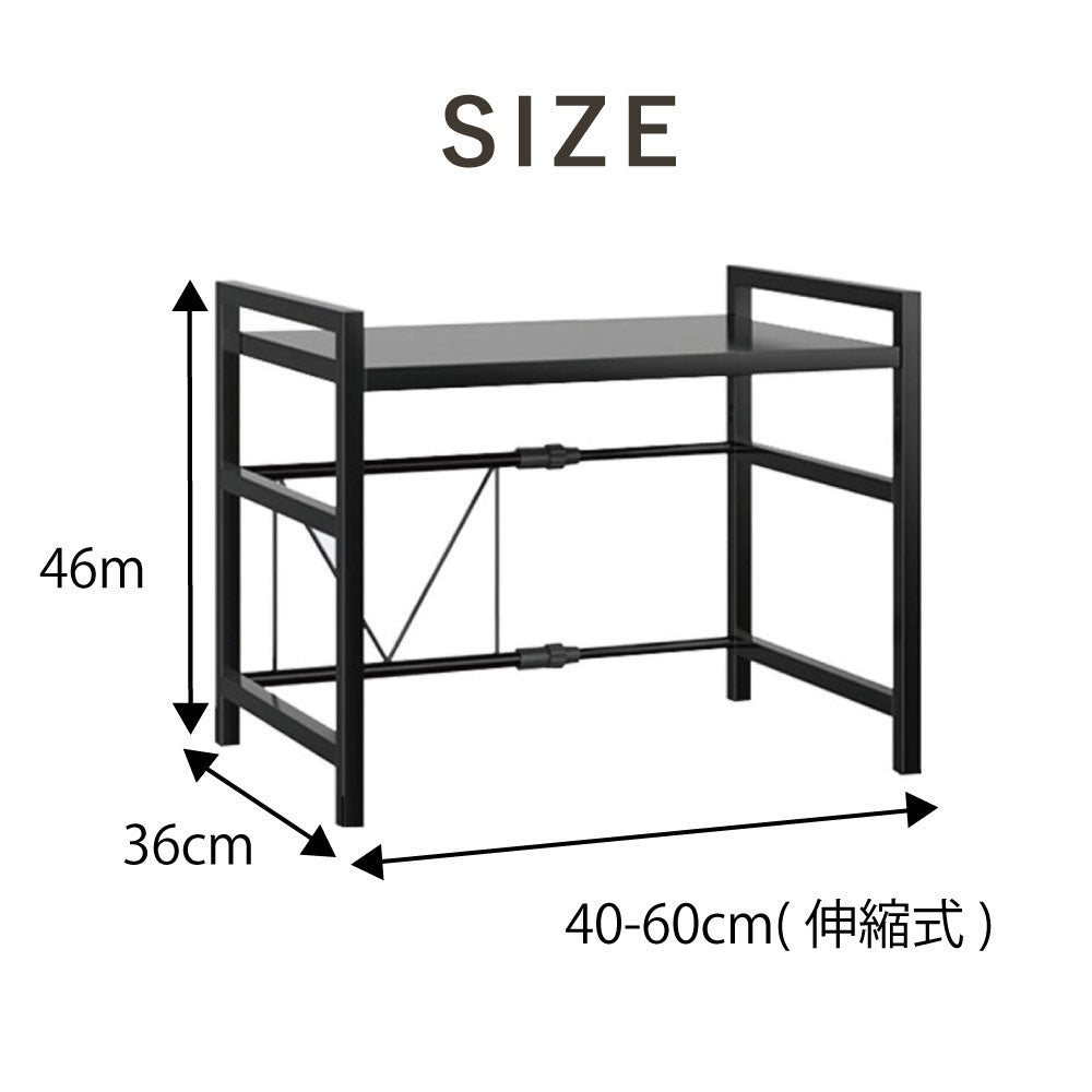 伸縮レンジラック キッチンラック レンジ上 ラック 2段 伸縮 レンジラック トースターラック 電子レンジ台 レンジ台 組立簡単 調味料ラック 台所棚 高さ調節 収納 大型レンジ対応 おしゃれ 防水 スチール