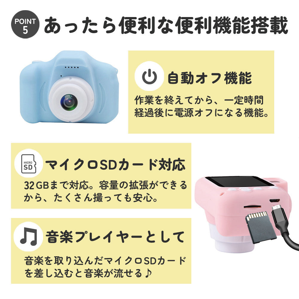 子供用カメラ トイカメラ キッズカメラ ミニカメラ 動画 カメラ USB 知育 おもちゃ ストラップ付 タイマー撮影 ギフト 誕生日 幼稚園 小学生 子供 入学祝 女の子 男の子 3歳 4歳 5歳 6歳 プレゼント