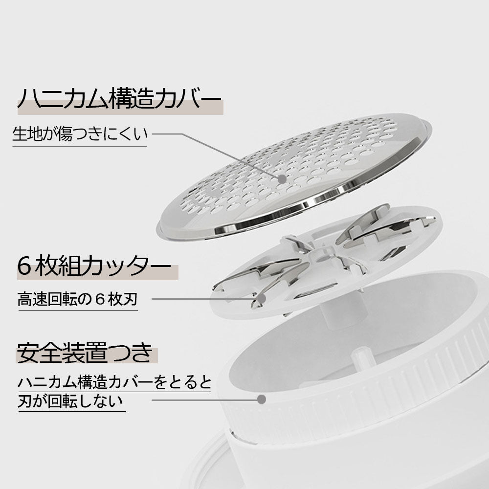 コードレス 毛玉取り 充電式 毛玉取り器 毛玉クリーナー 毛玉取り機 毛玉とり けだまとり 毛玉ケア 電動 6枚刃 毛玉カッター USB充電 持ち運び かわいい デザイン マフラー セーター ジャケット 衣類