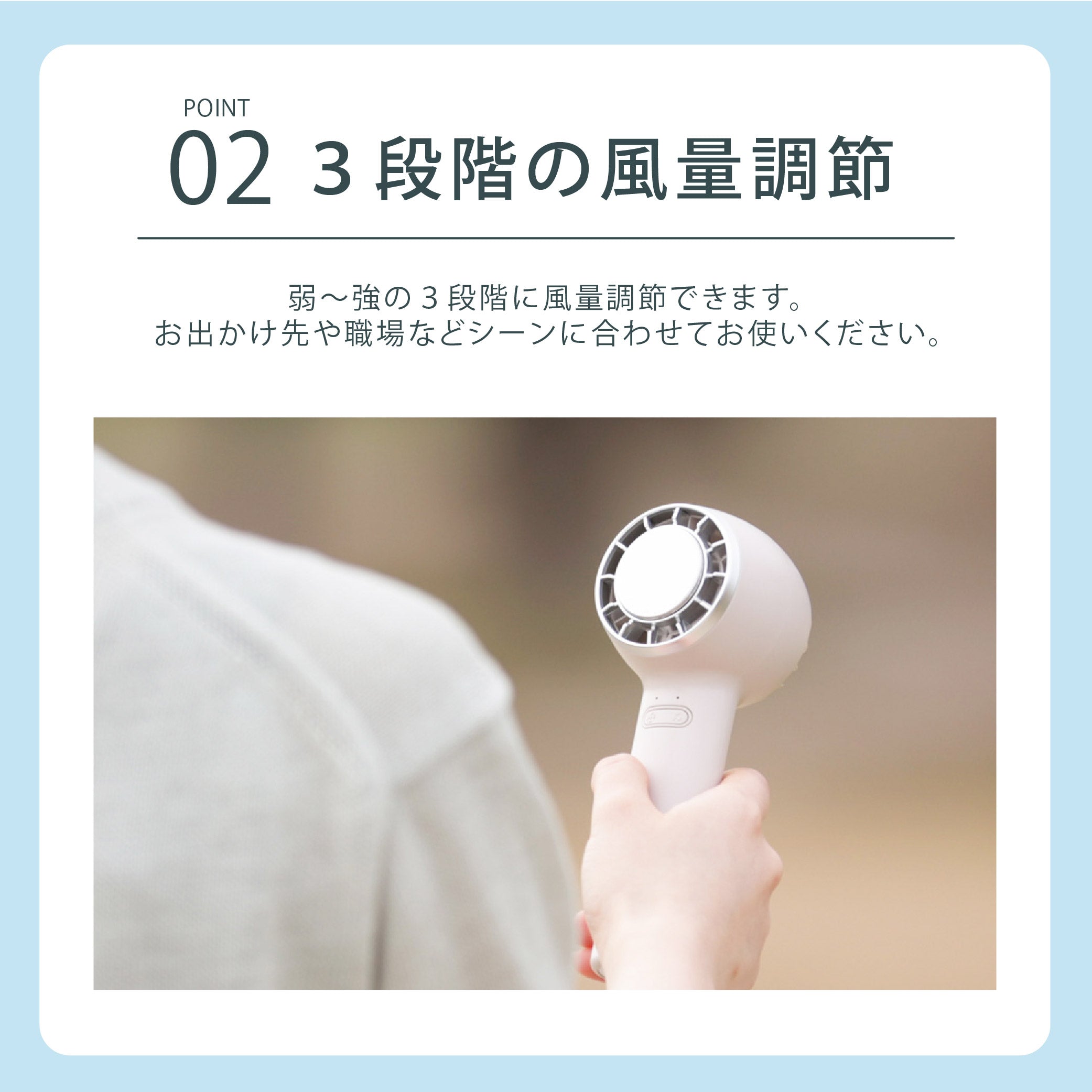 【2024年モデル】アイスハンディファン