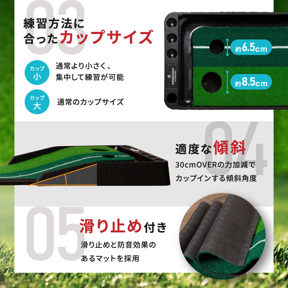 【楽天で一番売れているパターマット】楽天年間ランキング2年連続受賞 返球機能付き パターマット 3m パター練習 マット 自動 アプローチ 室内 室外 傾斜 パッティング パット パター
