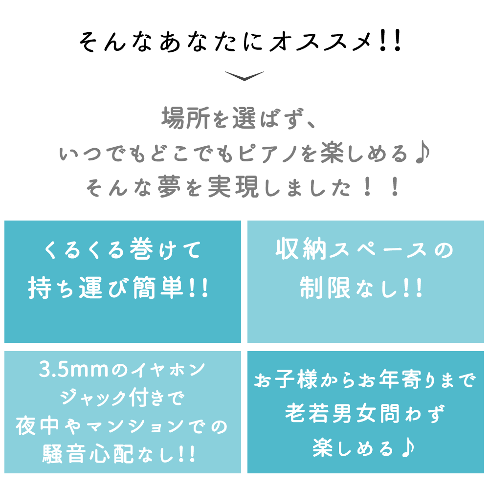 ロールアップピアノ61鍵盤 電子ピアノおもちゃ 知育玩具 3歳 4歳 5歳 6歳 女の子 ロールピアノ 鍵盤 折りたたみ 持ち運び ピアノ シリコン 薄型