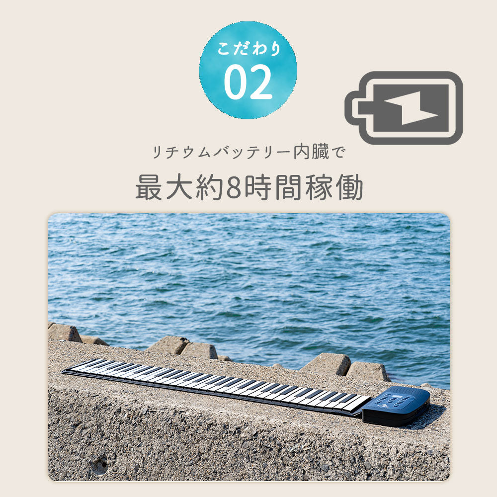 ロールアップピアノ61鍵盤 電子ピアノおもちゃ 知育玩具 3歳 4歳 5歳 6歳 女の子 ロールピアノ 鍵盤 折りたたみ 持ち運び ピアノ シリコン 薄型