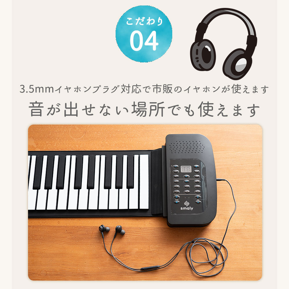 ロールアップピアノ61鍵盤 電子ピアノおもちゃ 知育玩具 3歳 4歳 5歳 6歳 女の子 ロールピアノ 鍵盤 折りたたみ 持ち運び ピアノ シリコン 薄型