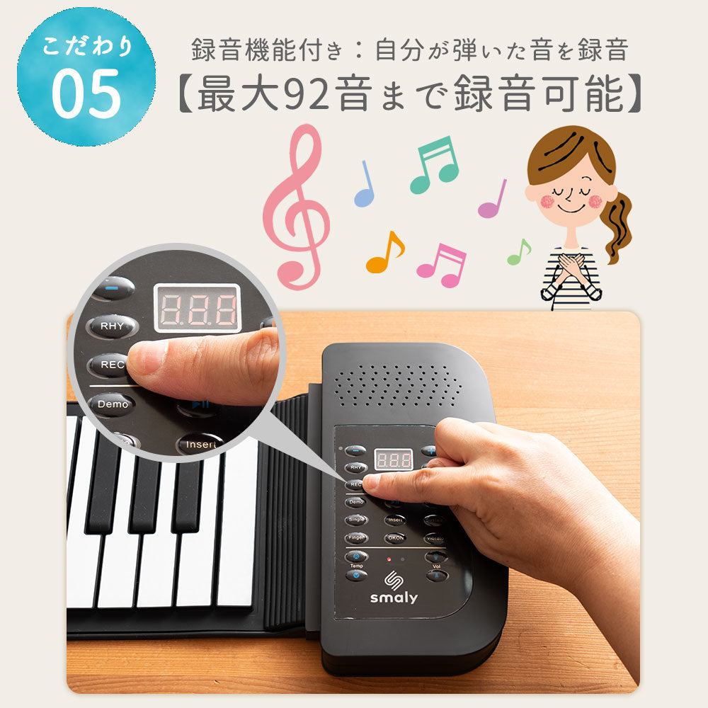 ロールアップピアノ61鍵盤 電子ピアノおもちゃ 知育玩具 3歳 4歳 5歳 6歳 女の子 ロールピアノ 鍵盤 折りたたみ 持ち運び ピアノ シリコン 薄型