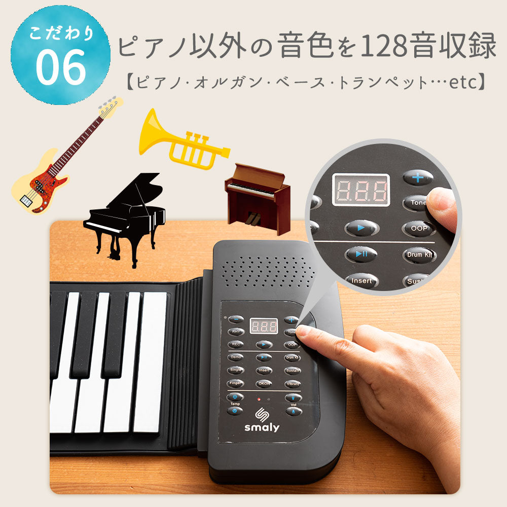 ロールアップピアノ61鍵盤 電子ピアノおもちゃ 知育玩具 3歳 4歳 5歳 6歳 女の子 ロールピアノ 鍵盤 折りたたみ 持ち運び ピアノ シリコン 薄型