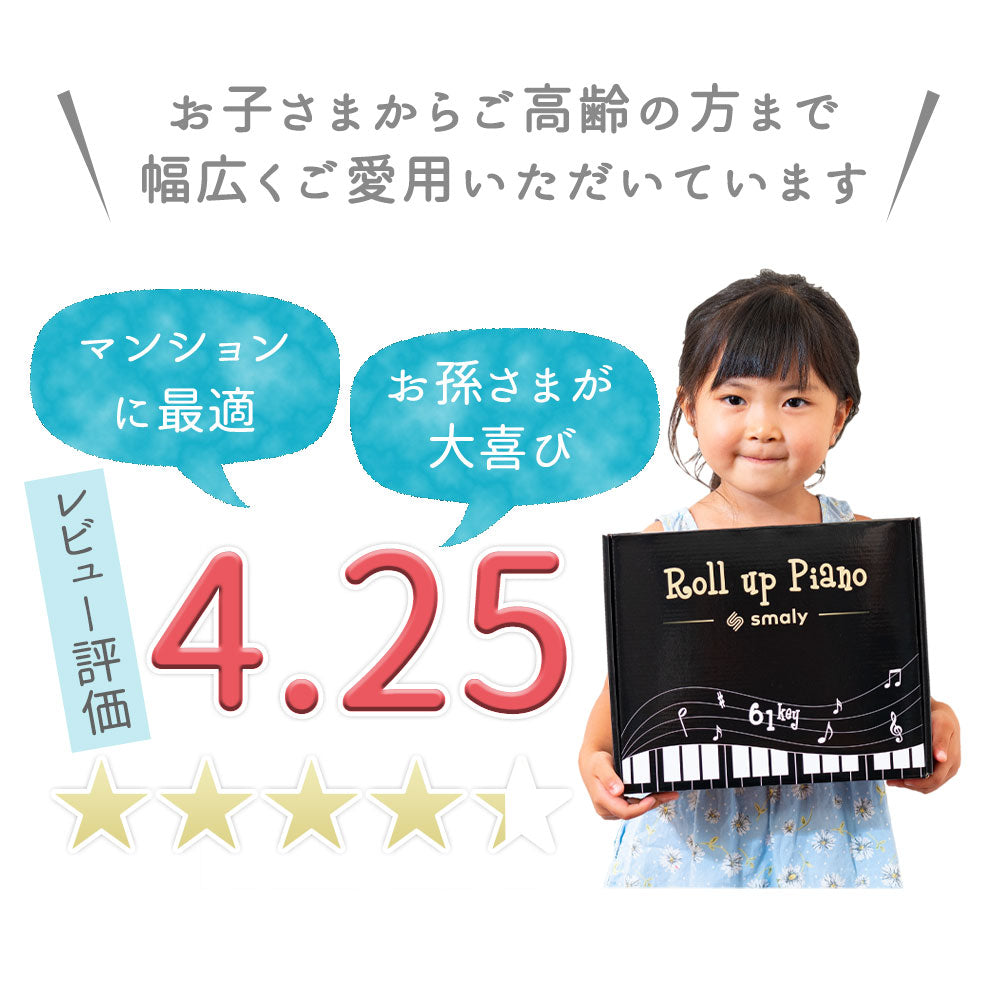 ロールアップピアノ61鍵盤 電子ピアノおもちゃ 知育玩具 3歳 4歳 5歳 6歳 女の子 ロールピアノ 鍵盤 折りたたみ 持ち運び ピアノ シリコン 薄型