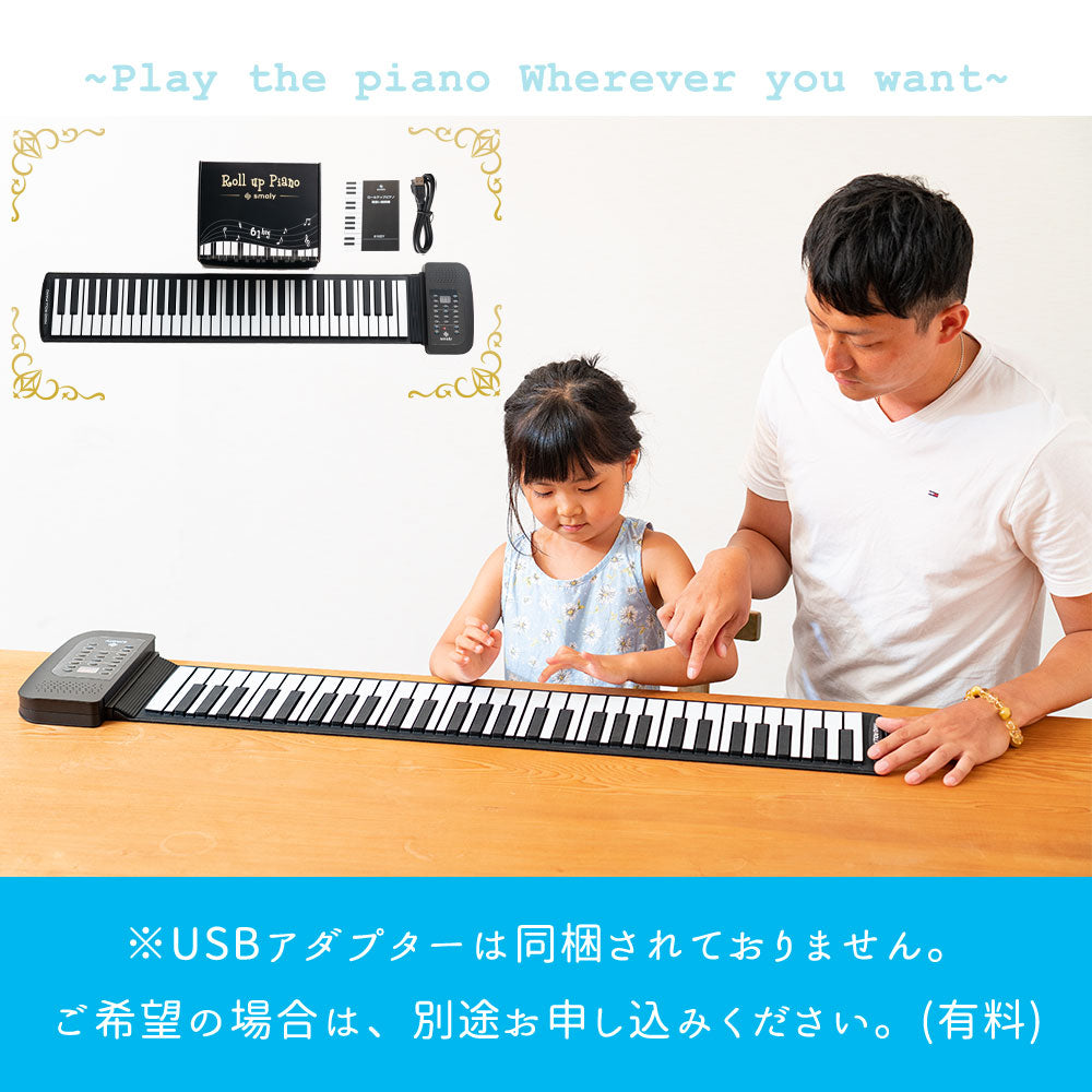 ロールアップピアノ61鍵盤 電子ピアノおもちゃ 知育玩具 3歳 4歳 5歳 6歳 女の子 ロールピアノ 鍵盤 折りたたみ 持ち運び ピアノ シリコン 薄型