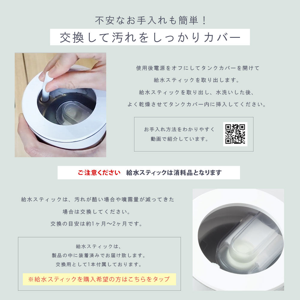 smaly 充電式 コードレス スリムファン 扇風機 卓上 タワーファン ミスト 冷風 縦型 軽量 スリム 首振り ファン タワー扇風機 タワー型 羽なし 羽根なし 省スペース 静音 小型 コンパクト おしゃれ リビング