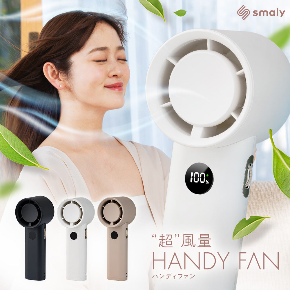 サカナクション　NF ハンディファン　SONICMANIA HANDY FAN 商品詳細ページ | sakanaction ONLINE STORE | NF SONICMANIA
