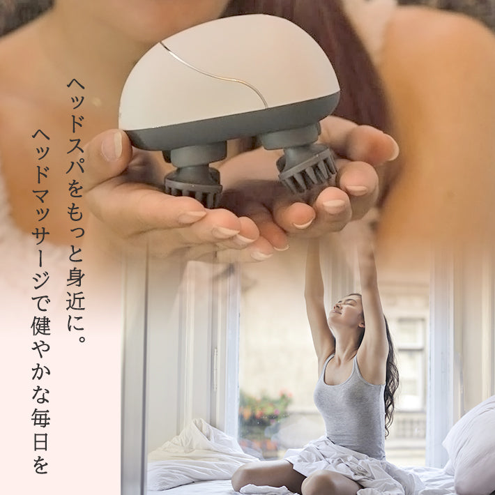 smaly ヘッドスパ 自宅 電動 防水 ヘッドマッサージャー マッサージ機 ブラシ 頭皮エステ 頭皮ブラシ ヘッドマッサージ ブラシ 男性 女性 頭皮 マッサージ 肩 首 おうちスパ お家スパ プレゼント