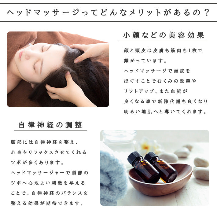 smaly ヘッドスパ 自宅 電動 防水 ヘッドマッサージャー マッサージ機 ブラシ 頭皮エステ 頭皮ブラシ ヘッドマッサージ ブラシ 男性 女性 頭皮 マッサージ 肩 首 おうちスパ お家スパ プレゼント