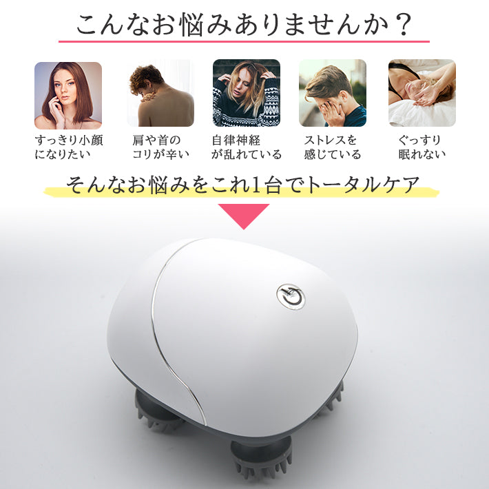 smaly ヘッドスパ 自宅 電動 防水 ヘッドマッサージャー マッサージ機 ブラシ 頭皮エステ 頭皮ブラシ ヘッドマッサージ ブラシ 男性 女性 頭皮 マッサージ 肩 首 おうちスパ お家スパ プレゼント