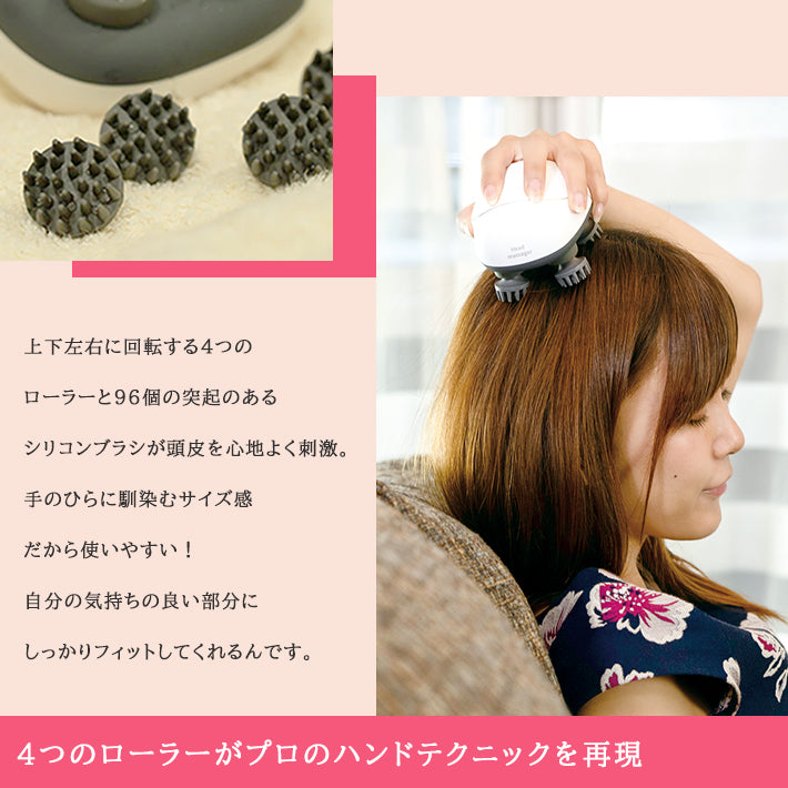 smaly ヘッドスパ 自宅 電動 防水 ヘッドマッサージャー マッサージ機 ブラシ 頭皮エステ 頭皮ブラシ ヘッドマッサージ ブラシ 男性 女性 頭皮 マッサージ 肩 首 おうちスパ お家スパ プレゼント
