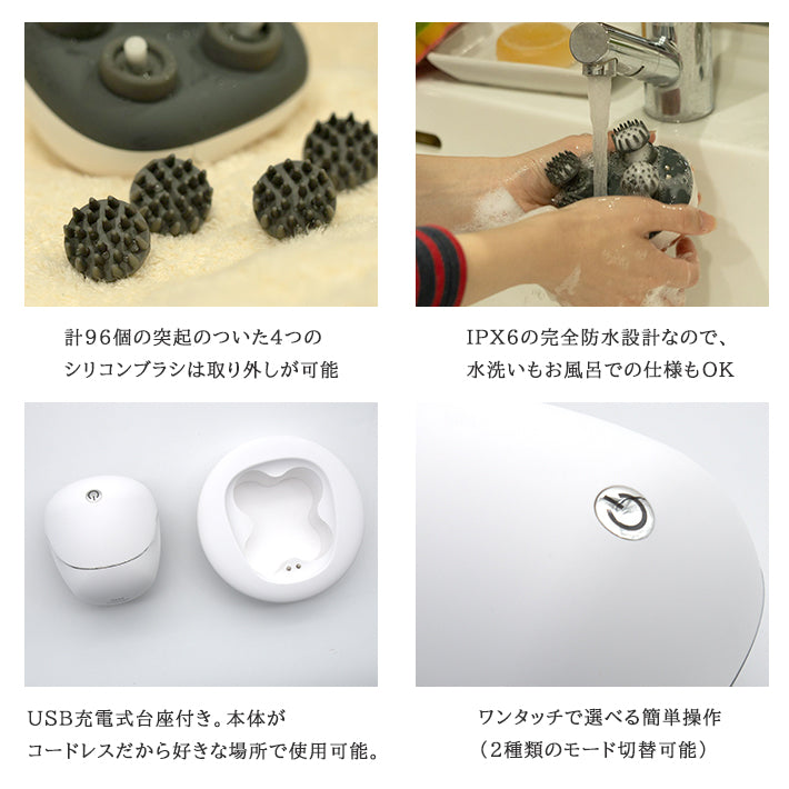 smaly ヘッドスパ 自宅 電動 防水 ヘッドマッサージャー マッサージ機 ブラシ 頭皮エステ 頭皮ブラシ ヘッドマッサージ ブラシ 男性 女性 頭皮 マッサージ 肩 首 おうちスパ お家スパ プレゼント