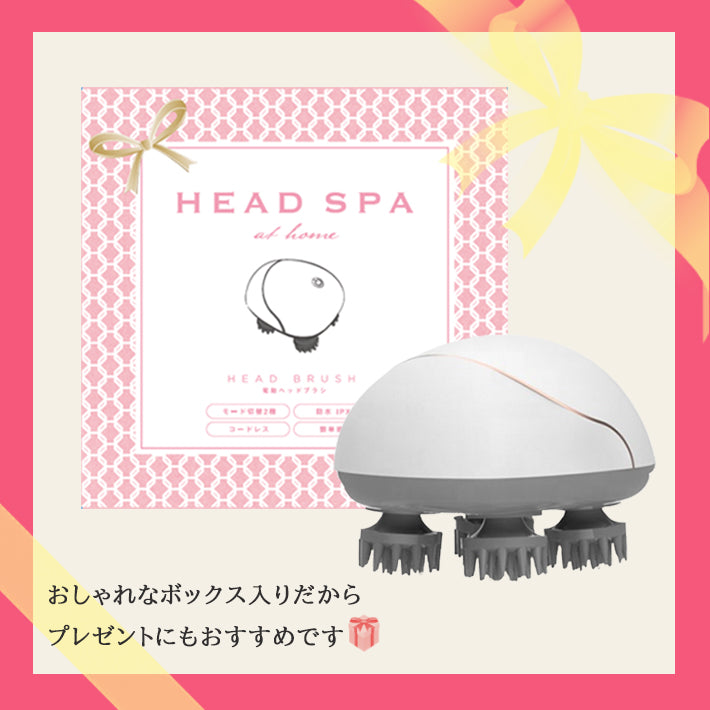 smaly ヘッドスパ 自宅 電動 防水 ヘッドマッサージャー マッサージ機 ブラシ 頭皮エステ 頭皮ブラシ ヘッドマッサージ ブラシ 男性 女性 頭皮 マッサージ 肩 首 おうちスパ お家スパ プレゼント