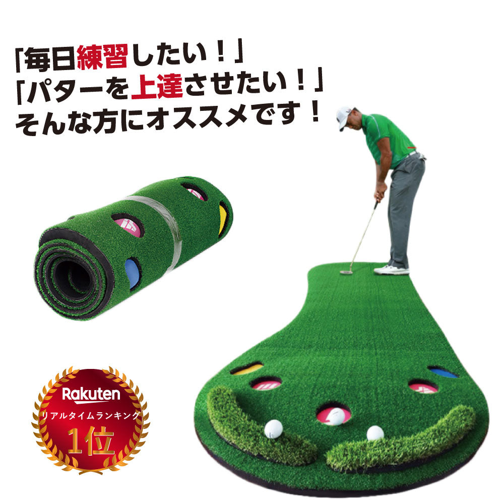 【美品】smaly 自動返球機能付きゴルフパターマット 3m smaly_4580441482680