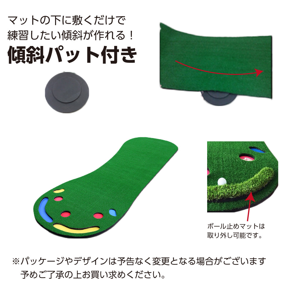 【Smaly公式】パターマット 3m パター練習 ゴルフ 練習 パター マット ゴルフマット 大型 室内 アプローチ 大きい 傾斜 パット 器具 用具 パッティング ゴルフ練習用具 ゴルフ 練習器具 屋外 パット練習 静音