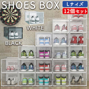 シューズボックス 12個セット 縦型 靴 収納 ボックス 靴箱 透明 クリア 下駄箱 玄関収納 おしゃれ インテリア 展示 組立 コレクション シューズケース shoes box スリム 扉 マグネット 収納ラック 収納ボックス