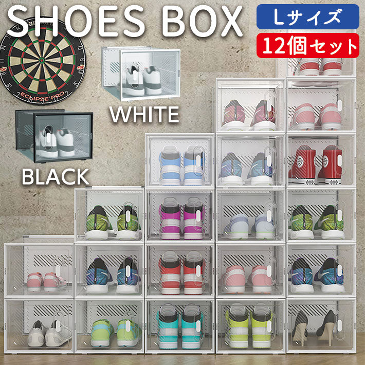 シューズボックス 12個セット 縦型 靴 収納 ボックス 靴箱 透明 クリア 下駄箱 玄関収納 おしゃれ インテリア 展示 組立 コレクション シューズケース shoes box スリム 扉 マグネット 収納ラック 収納ボックス