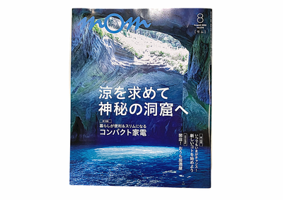 【メディア掲載】イオンクレジットカード会報誌「mom（モム）2022.8月号」に　「Smaly（スマリー）」が掲載されました。