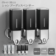 シャンプーディスペンサー ソープディスペンサー 壁掛け 3連 下から出る 大容量 シャンプー コンディショナー ボディーソープ ハンドソープ 詰め替えボトル 500ml お風呂 浴室 浮かせる収納 おしゃれ 家庭用 業務用