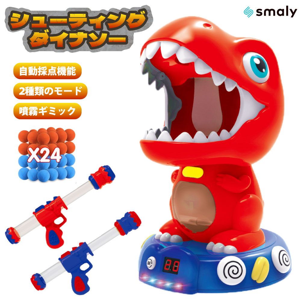 知育玩具 – Smaly公式ショップ