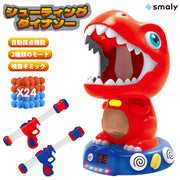 シューティング　的あて 動く 恐竜 おもちゃ ポッパーガン 知育 教育玩具 ターゲット おもちゃ 銃 男の子 射撃 射的 玉入れ スポンジ弾 室内遊び スポーツトイ 親子 小学生 誕生日 プレゼント ギフト きょうりゅう