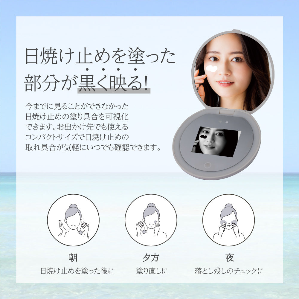 ＼美人百花 MAQUIA掲載／UV対策カメラ付きミラー UVチェックミラー UVミラー 日焼け止めクリーム 塗り残し UVクリーム テスト UVカメラ UVケア UVカメラ付きミラー コンパクトミラー 紫外線 チェック ライト付き 日焼止  UV検出 手鏡 コンパクト 化粧直し