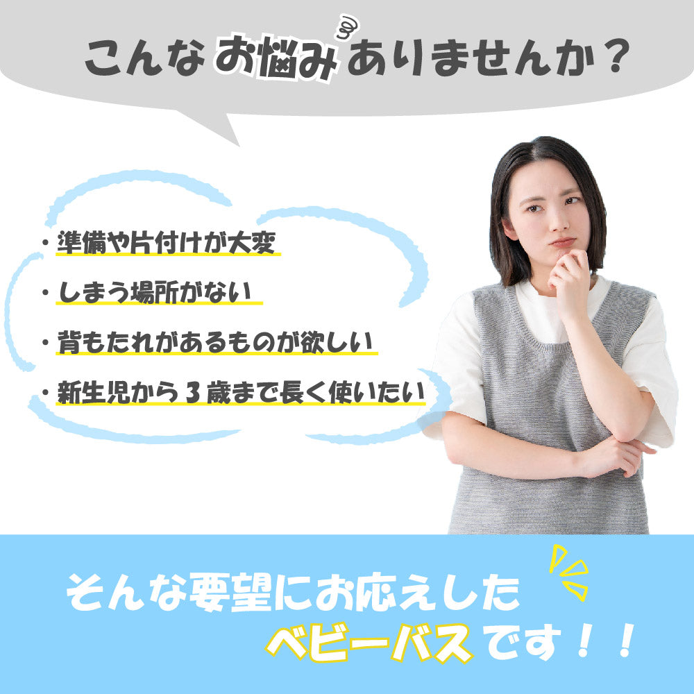 ベビーバス ふんわり 折りたたみ式 ベビーチェア 赤ちゃん お風呂 エアーベビーバス ビニールタブ 新生児 乳幼児 ベビー フロ 風呂 沐浴用品 コンパクト ブルー ピンク ギフト 出産祝い 0歳 1歳 2歳 バスタブ