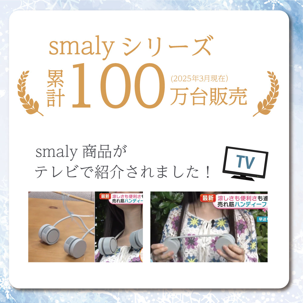 2026年 超風量FAN ハンディファン 強風 大風量 卓上扇風機 子供 USB 扇風機 静音 ミニ扇風機 首かけ 携帯扇風機 小型扇風機 軽量 夏 ベビーカー 暑さ対策 おしゃれ 充電式 手持ち扇風機 ド風量 ターボ スーパー Smaly