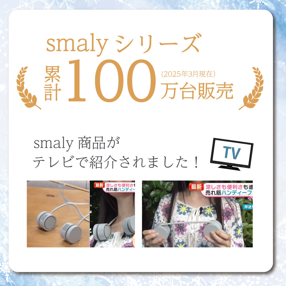 Smaly 2026年 ネックファン 羽なし 首掛け扇風機 液晶デジタル表示