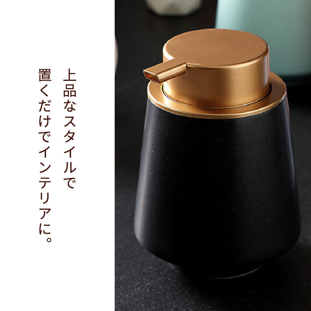 ソープディスペンサー ハンドソープボトル 手動 押しタイプ ポンプ式 手洗い セラミック 磁器 陶器 詰め替え容器 詰め替えボトル 石鹸 おしゃれ かわいい 大容量 コンパクト トイレ キッチン 洗面台 お風呂 除菌