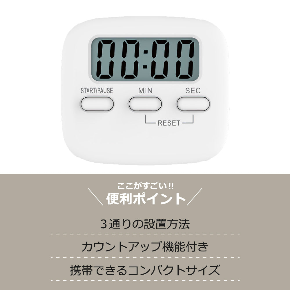 学習タイマー ラーニングタイマー カウントアップ＆ダウンタイマー 時計 デジタルタイマー 勉強タイマー キッチンタイマー 試験 資格 小学生 中学生 自宅学習 テスト対策 勉強 テレワーク 在宅勤務 タイマー式学習法