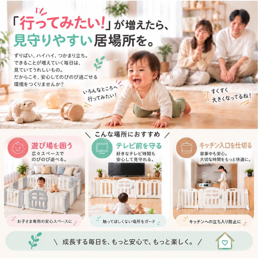 ベビーサークル ベビーゲート ベビーフェンス 折りたたみ ベビールーム パネル サークル フェンス ガード 赤ちゃん キッズ 子供部屋 フロアマット ボールプール 柵 ゲート 北欧風 おしゃれ 安心 安全