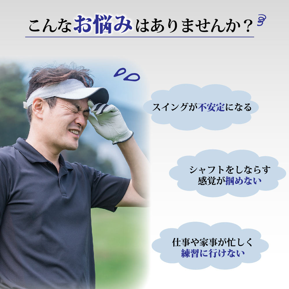 しなるスイング練習棒 ゴルフ しなる 練習棒 スイング練習器具