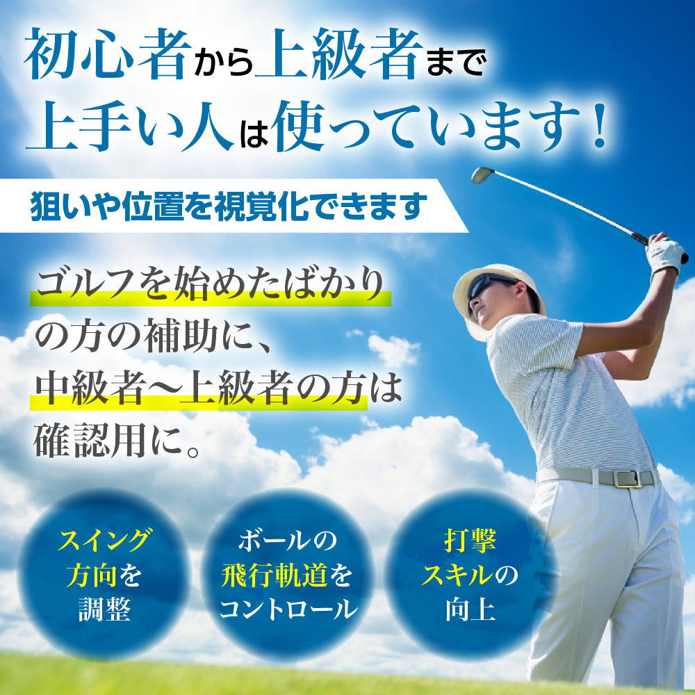 ゴルフアライメントロッド ゴルフクラブの方向指示器 角度調整 角度確認 スイング角度 補助用具 磁気吸盤 初心者向け マグネット ベテラン スイングトレーニング ゴルフマグネティックライアングルツール Golf