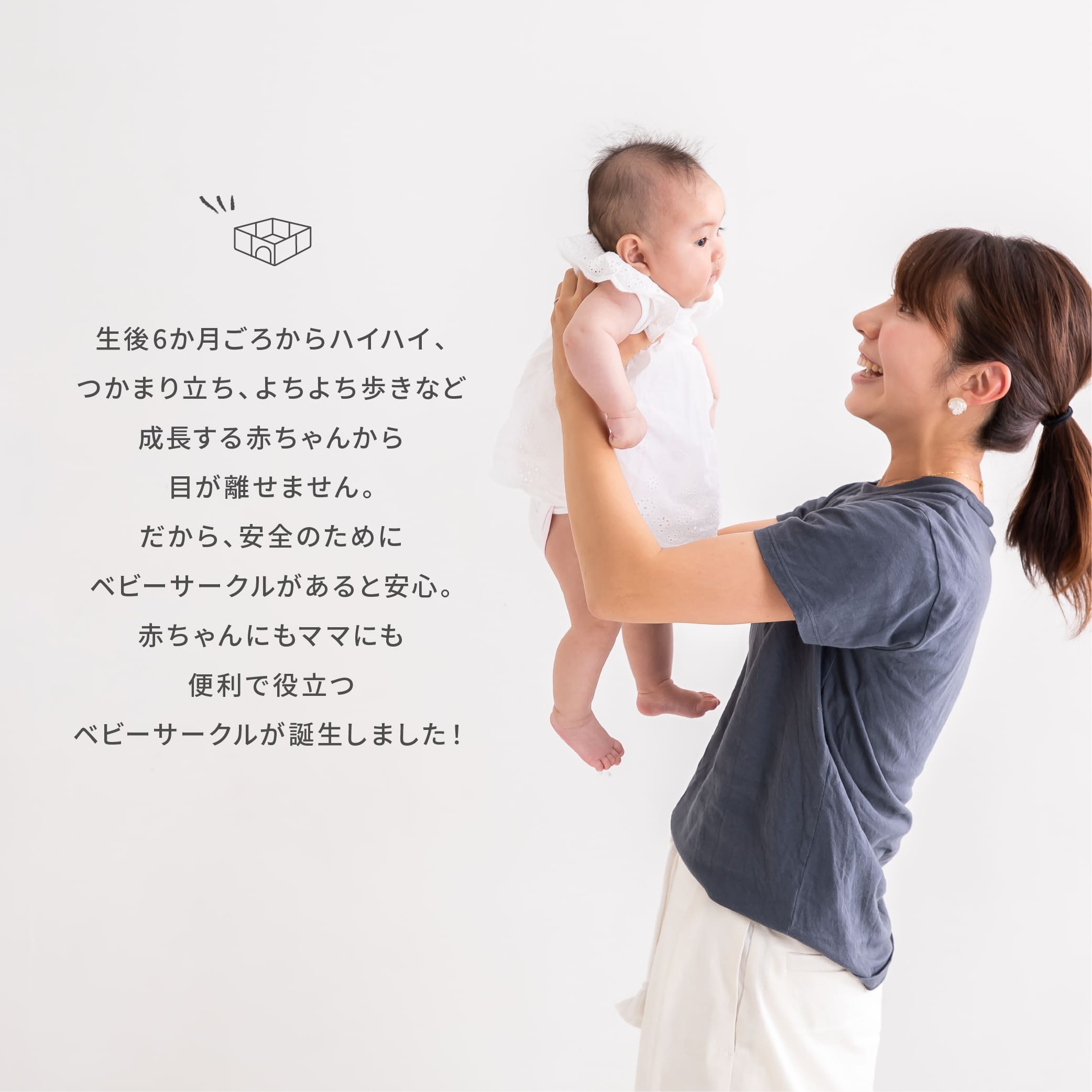 ベビーサークル ベビーゲート ベビーフェンス 折りたたみ ベビールーム パネル サークル フェンス ガード 赤ちゃん キッズ 子供部屋 フロアマット ボールプール 柵 ゲート 北欧風 おしゃれ 安心 安全