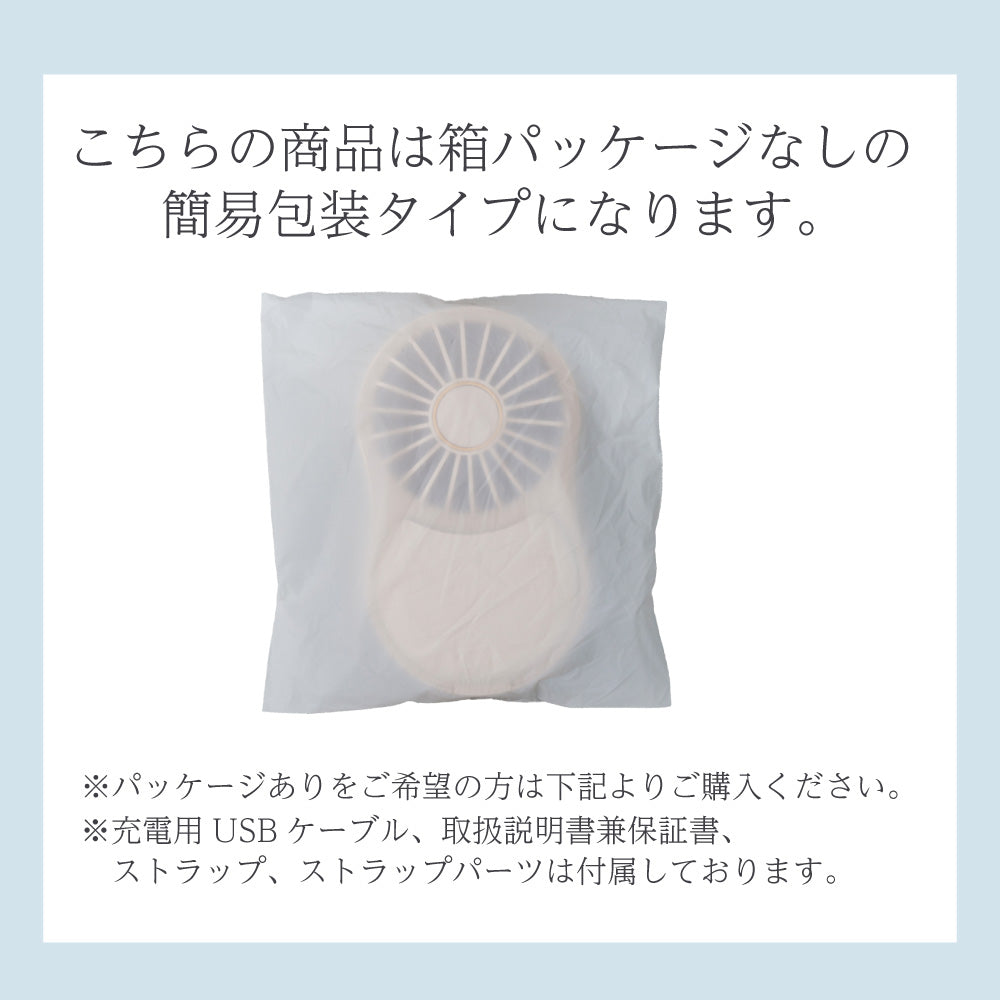 【簡易包装】2025年新型 LEDミラー付 ハンディファン 首掛け 折りたたみ扇風機 鏡 ミニ 小型 コンパクトミラー 化粧直し ミラーファン USB充電 卓上 手持ち扇風機 携帯ファン ハンディーファン