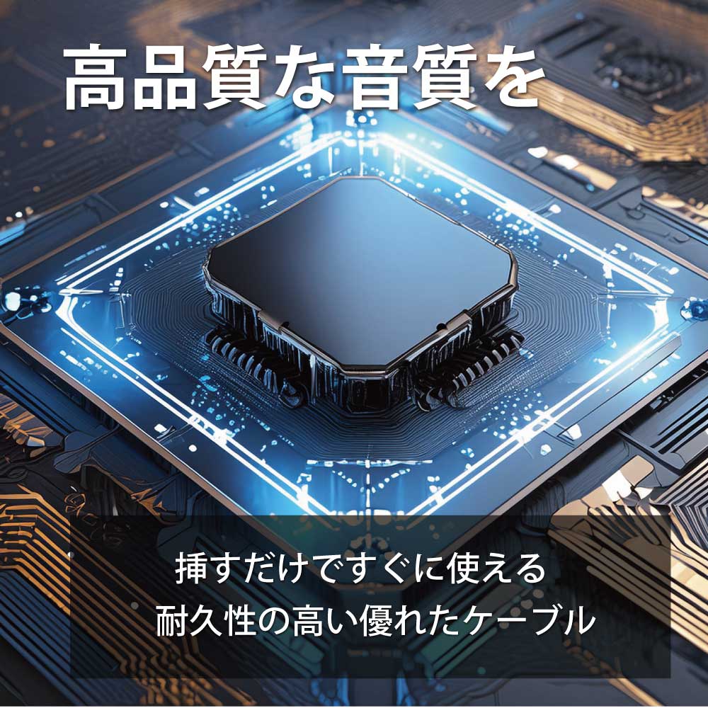 3.5mm 音声変換ケーブル USB Type C  Type-C Lightning ライトニング  イヤホン 変換 ケーブル ヘッドホン イヤホンジャック ステレオジャック オーディオケーブル 変換ケーブル 変換アダプター 変換コネクタ 音楽再生 音声出力 iPhone iPad iPod カラオケ マイク