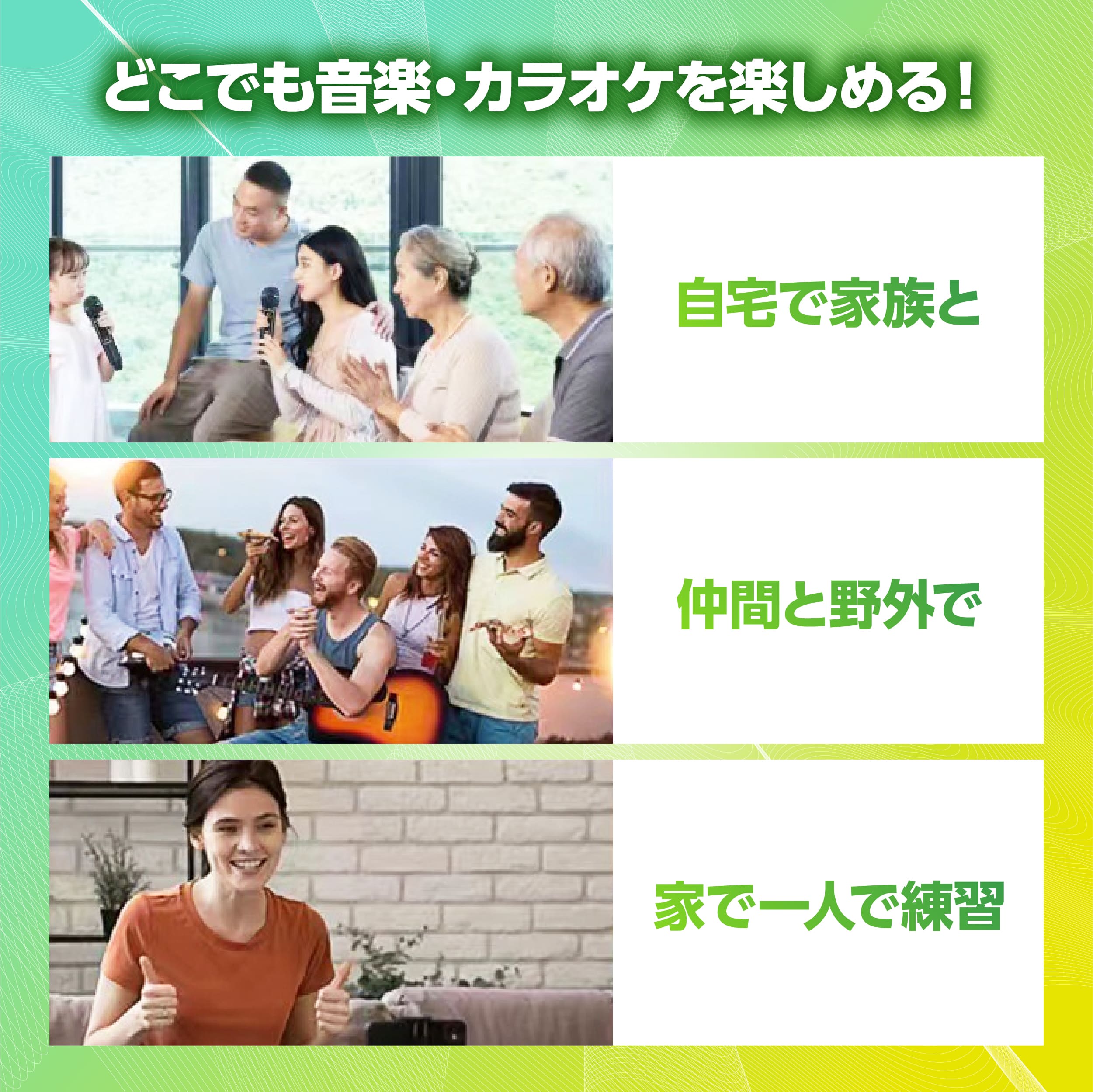 カラオケマイク 2本付きカラオケセット マイク付 充電式 高音質 家庭用