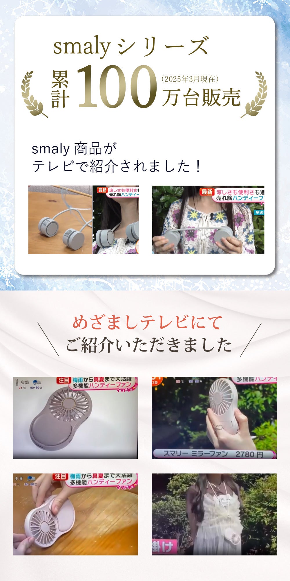 2026年 LEDライトミラー付きハンディファン – Smaly公式ショップ