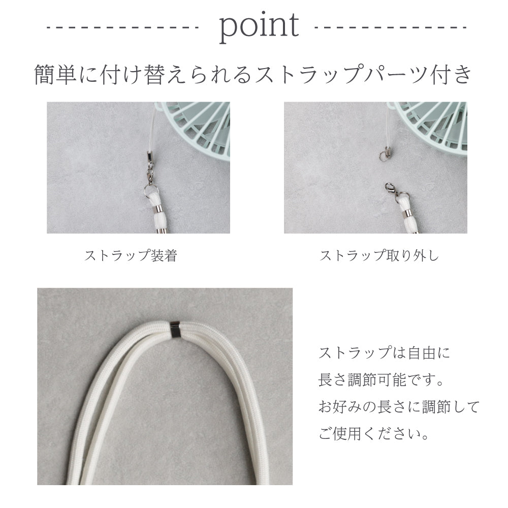 ハンディファン専用 ストラップ 高品質 携帯扇風機専用 ネックストラップ 首掛け 長さ調節可能 ベージュ グレー ホワイト ゴールド金具 シルバー金具 ハンディーファン コンパクト 折りたたみ smaly スマリー NAKAGAMI