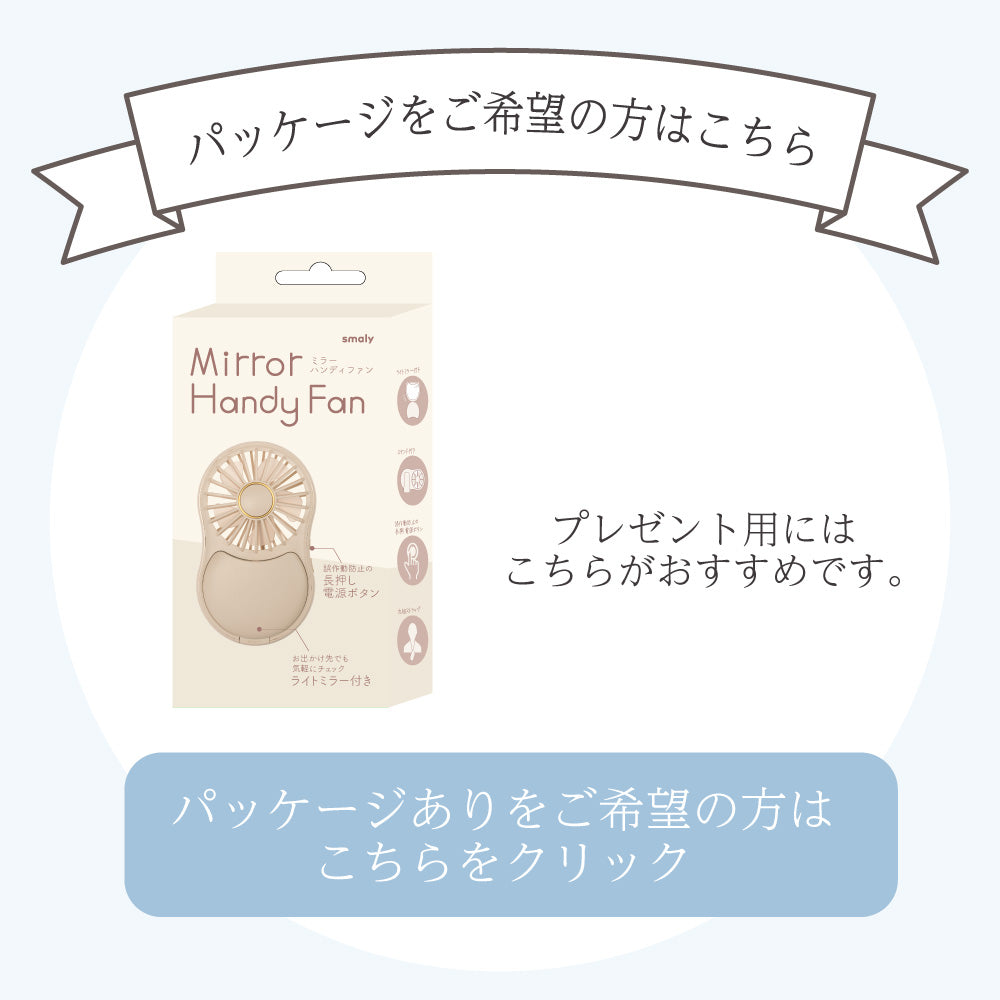 【簡易包装】2025年新型 LEDミラー付 ハンディファン 首掛け 折りたたみ扇風機 鏡 ミニ 小型 コンパクトミラー 化粧直し ミラーファン USB充電 卓上 手持ち扇風機 携帯ファン ハンディーファン