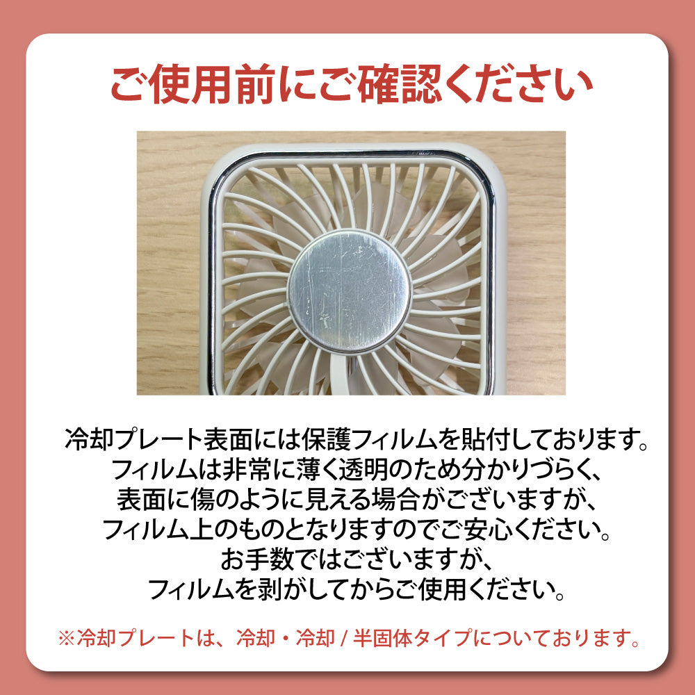 5way 冷却プレート付き アイス ハンディファン 2026 モバイルバッテリー機能 ミラー付き スマート 手持ち 首かけ 卓上扇風機 ハンディーファン 小型 コンパクト スマホスタンド スマホ充電 カワイイ おしゃれ 冷却 冷たい