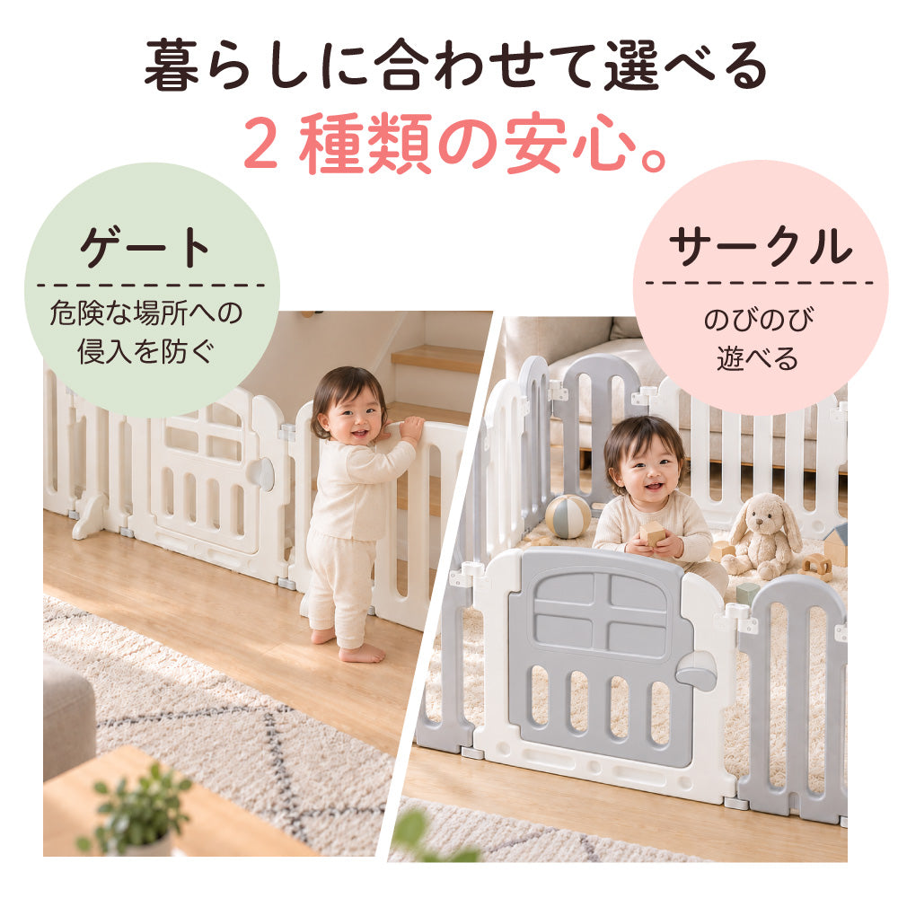 ベビーサークル ベビーゲート ベビーフェンス 折りたたみ ベビールーム パネル サークル フェンス ガード 赤ちゃん キッズ 子供部屋 フロアマット ボールプール 柵 ゲート 北欧風 おしゃれ 安心 安全