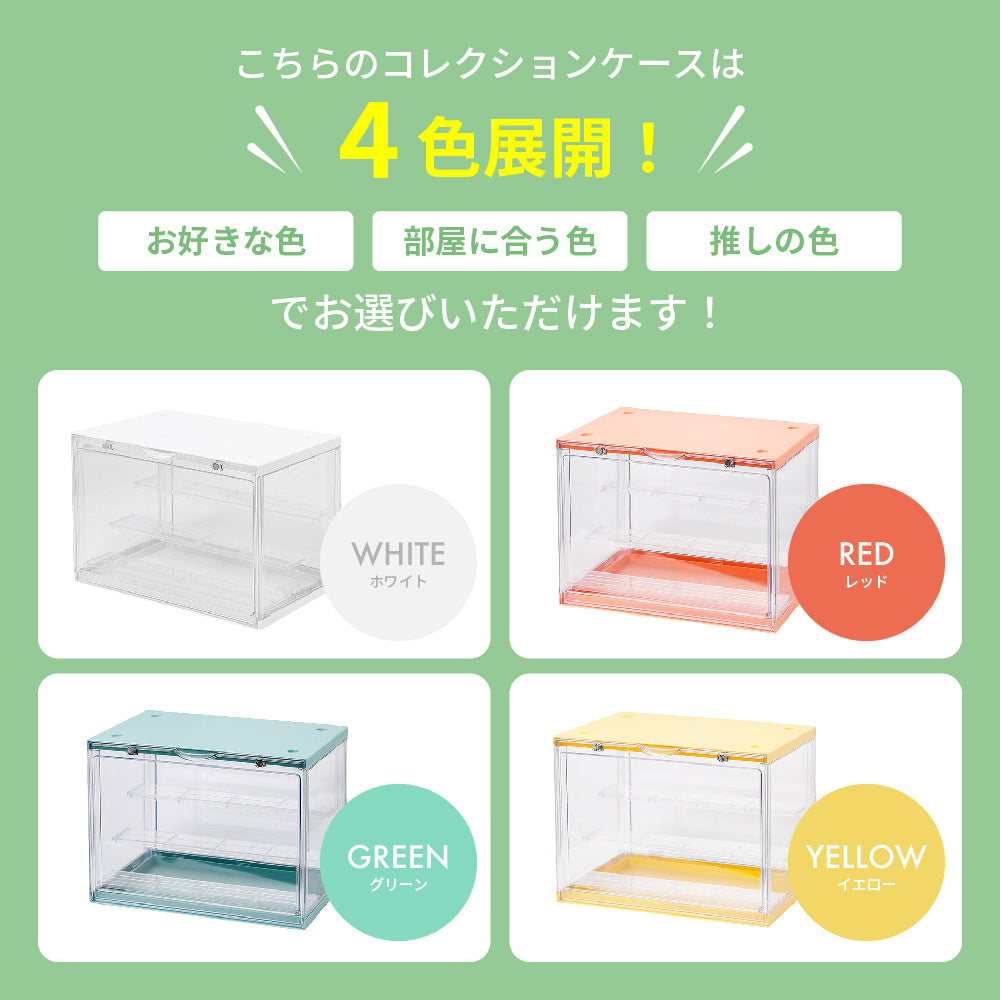 コレクションケース アクリル 棚 ボックス 卓上 フィギュアケース ディスプレイケース コレクションボード 飾り棚 透明 扉付き ラック スタッキング おしゃれ クリア マグネット 人形 コレクション 積み重ね