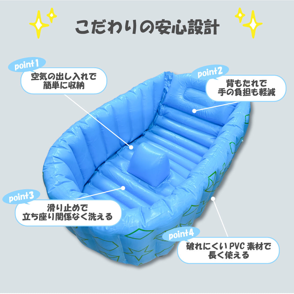 ベビーバス ふんわり 折りたたみ式 ベビーチェア 赤ちゃん お風呂 エアーベビーバス ビニールタブ 新生児 乳幼児 ベビー フロ 風呂 沐浴用品 コンパクト ブルー ピンク ギフト 出産祝い 0歳 1歳 2歳 バスタブ